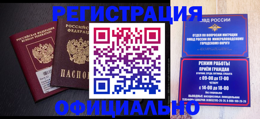 регистрация для школы в Воткинске