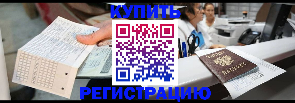 регистрация для дет. сада в Воткинске